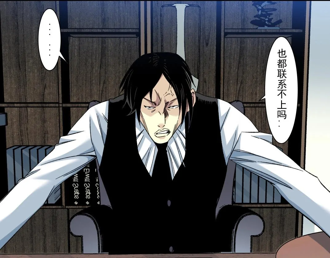 第107话  第18页