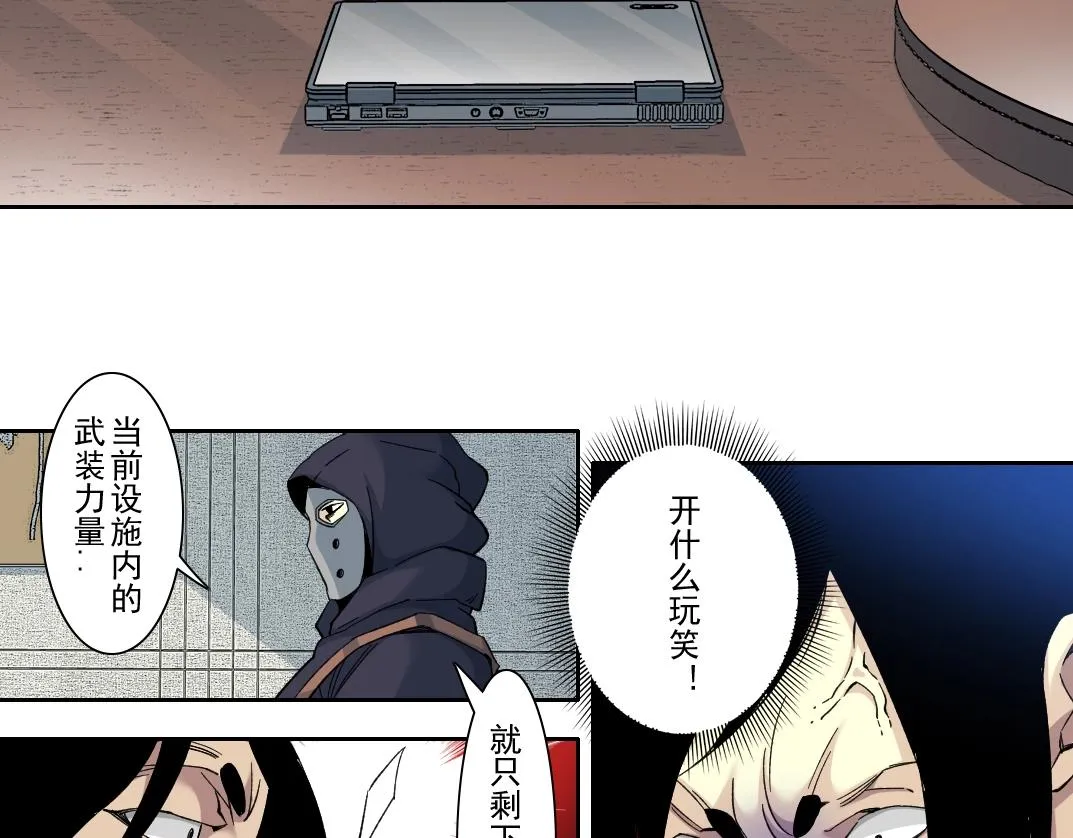 第107话  第19页