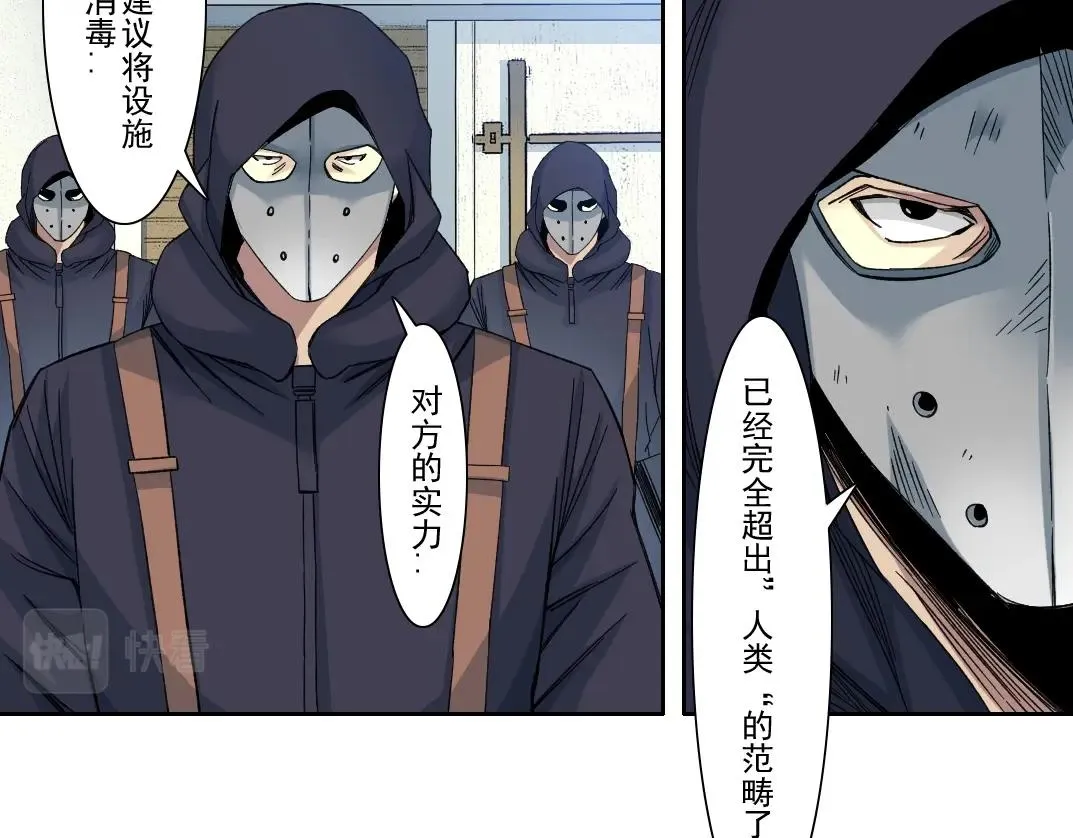 第107话  第22页