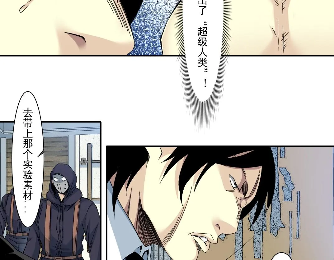 第107话  第25页