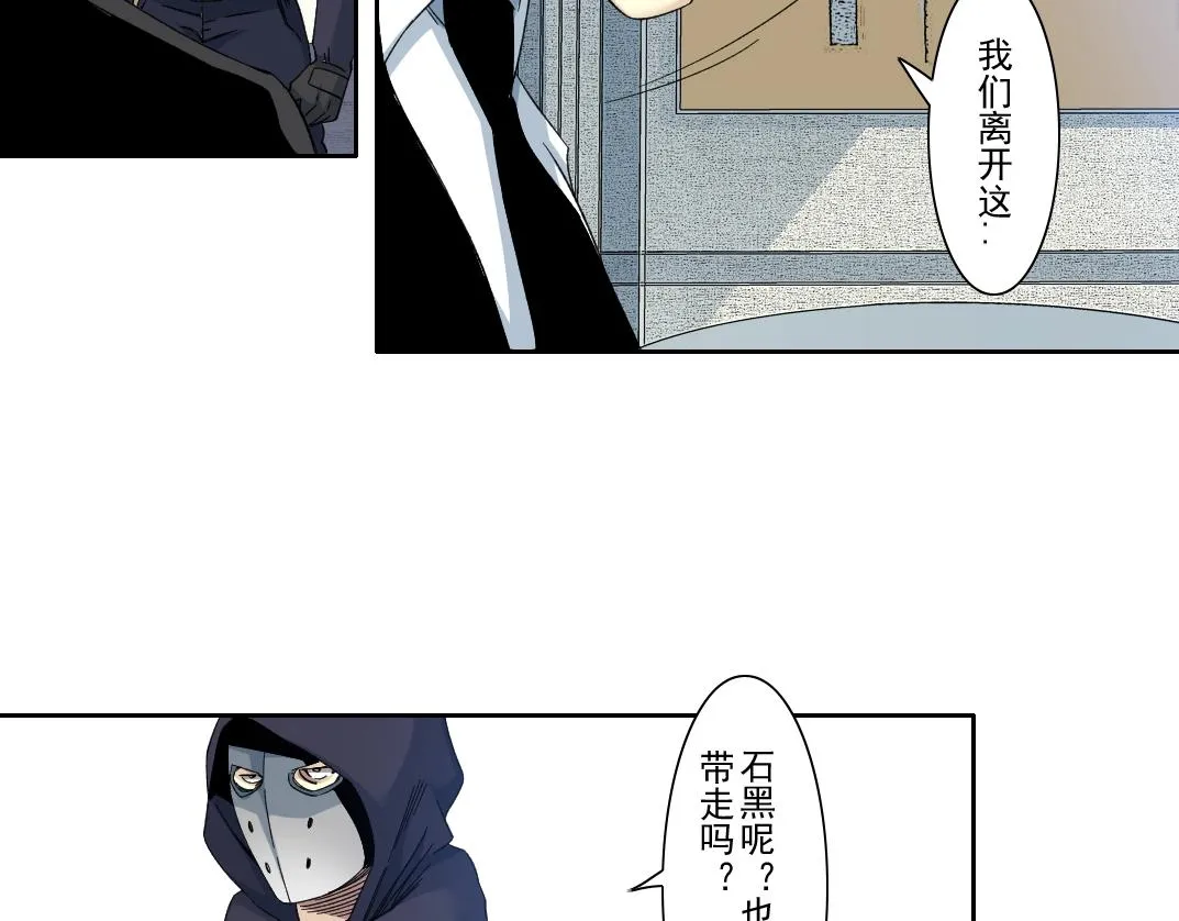 第107话  第26页