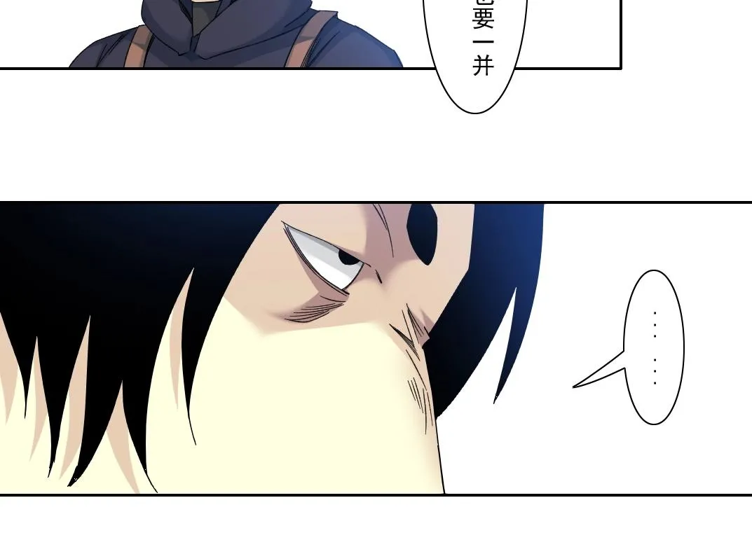 第107话  第27页