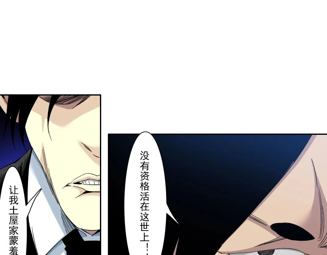 第107话  第28页