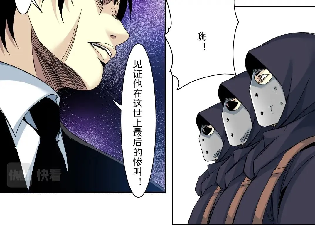 第107话  第30页