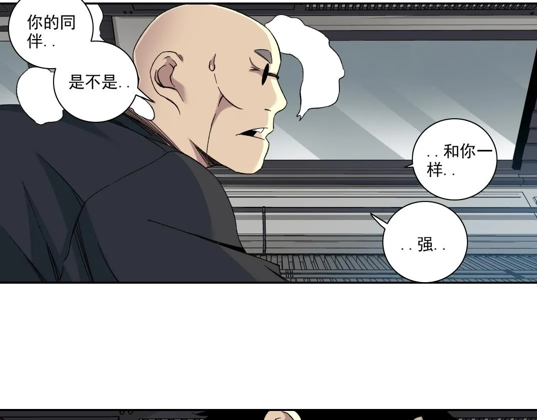 第107话  第32页
