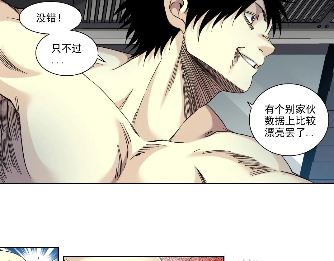 第107话  第33页