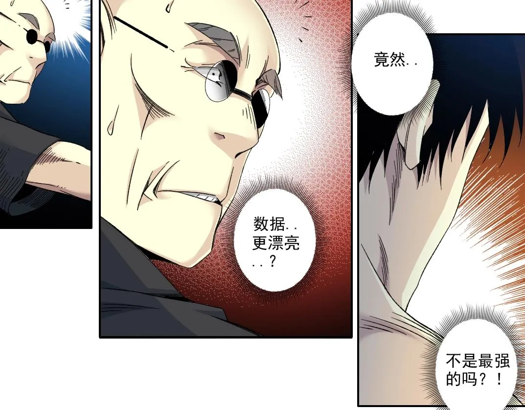 第107话  第34页