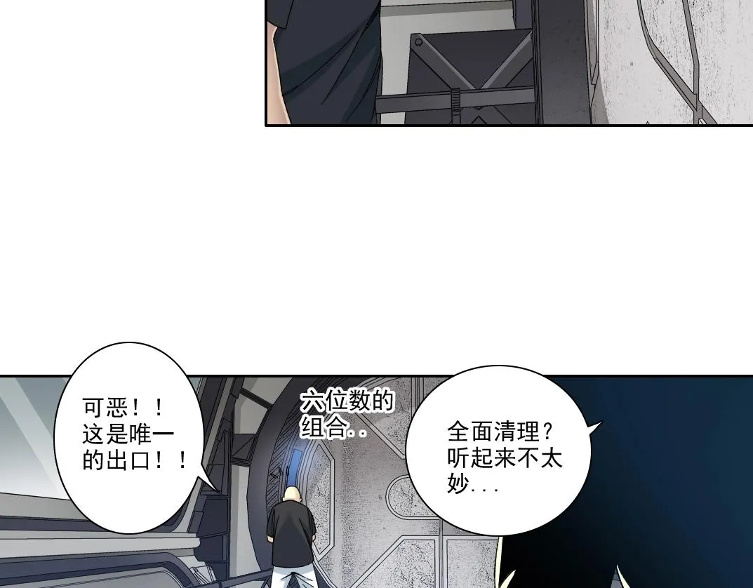 第107话  第37页