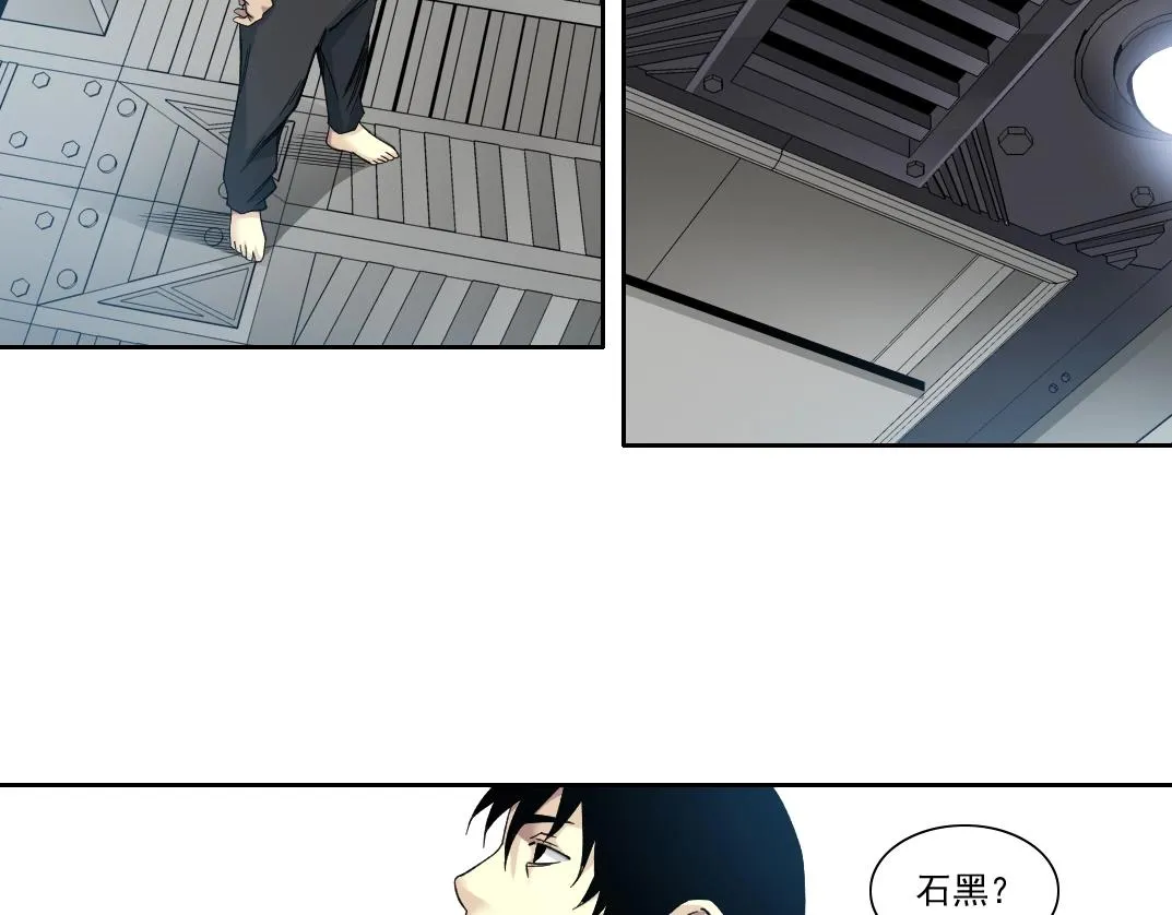 第107话  第39页