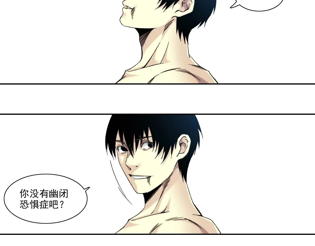 第107话  第40页