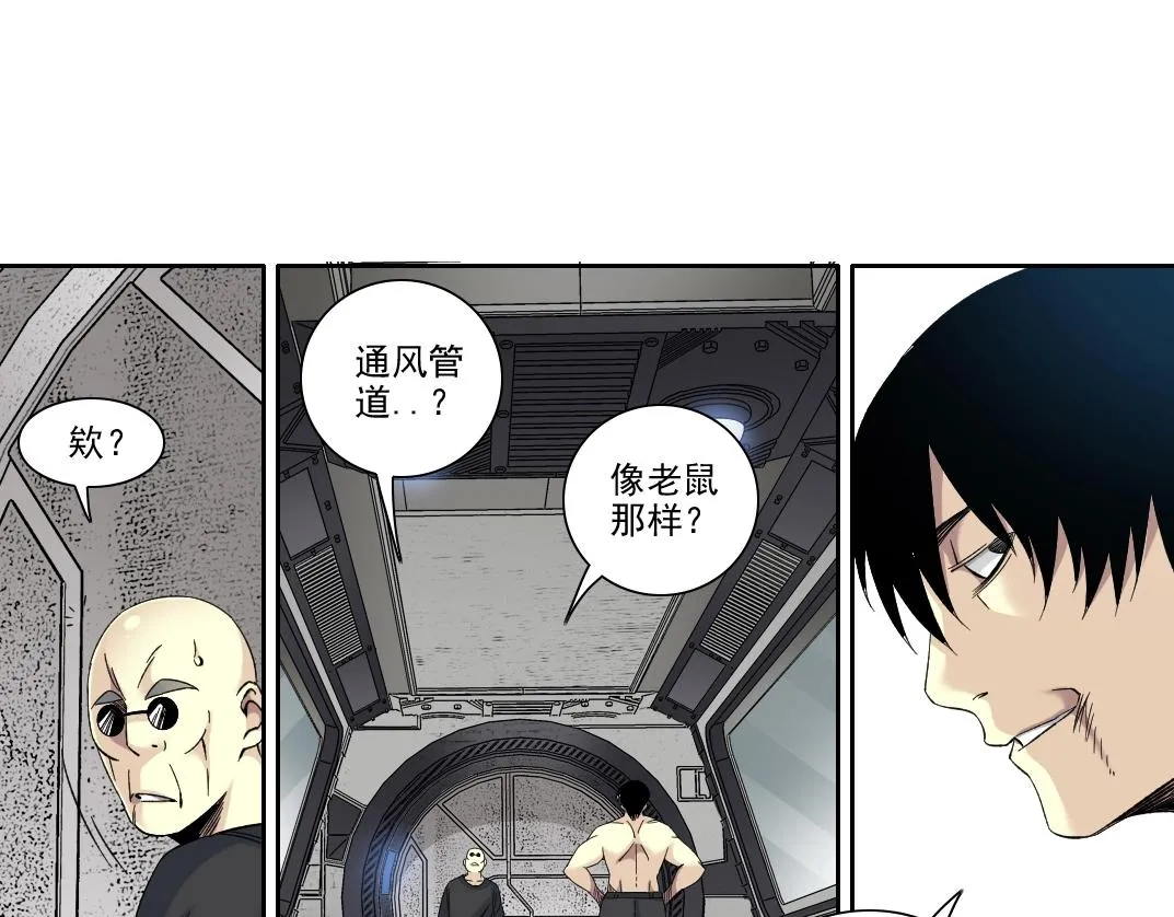 第107话  第41页