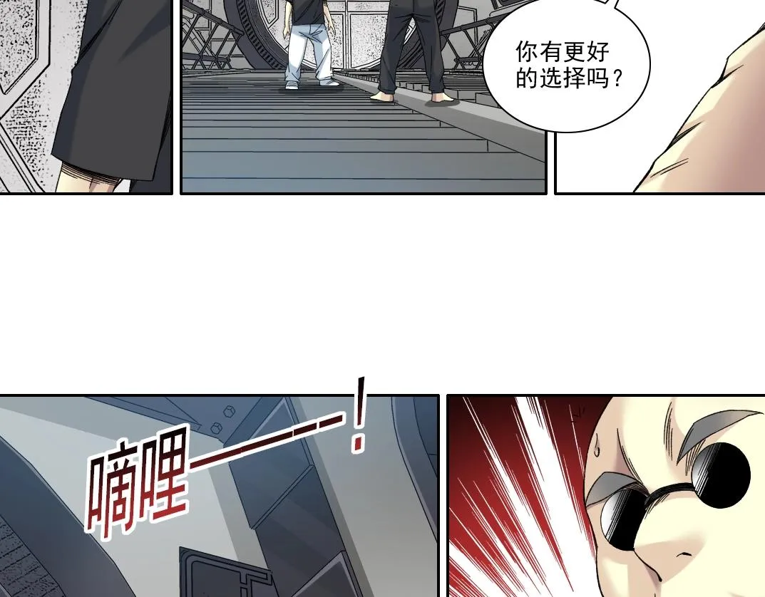 第107话  第42页