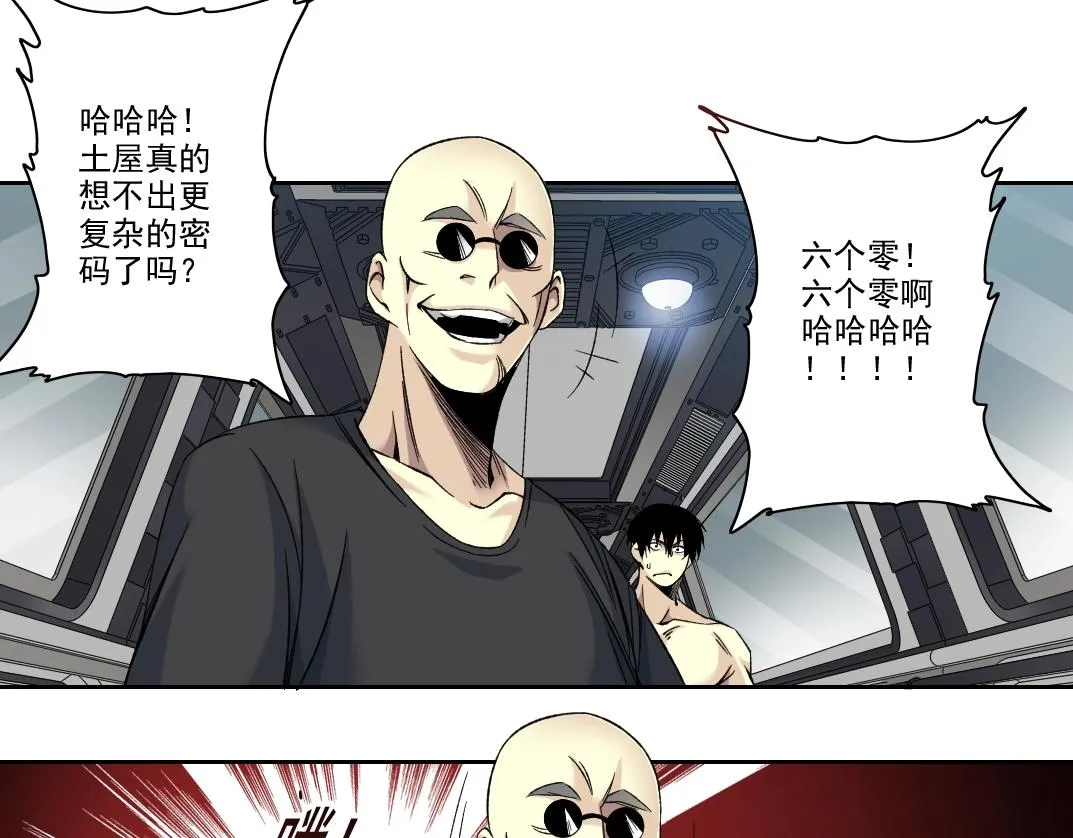 第107话  第45页