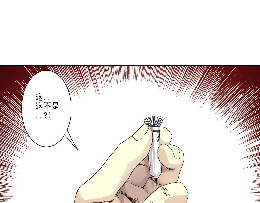 第107话  第48页