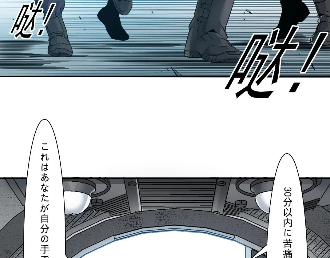 第107话  第50页