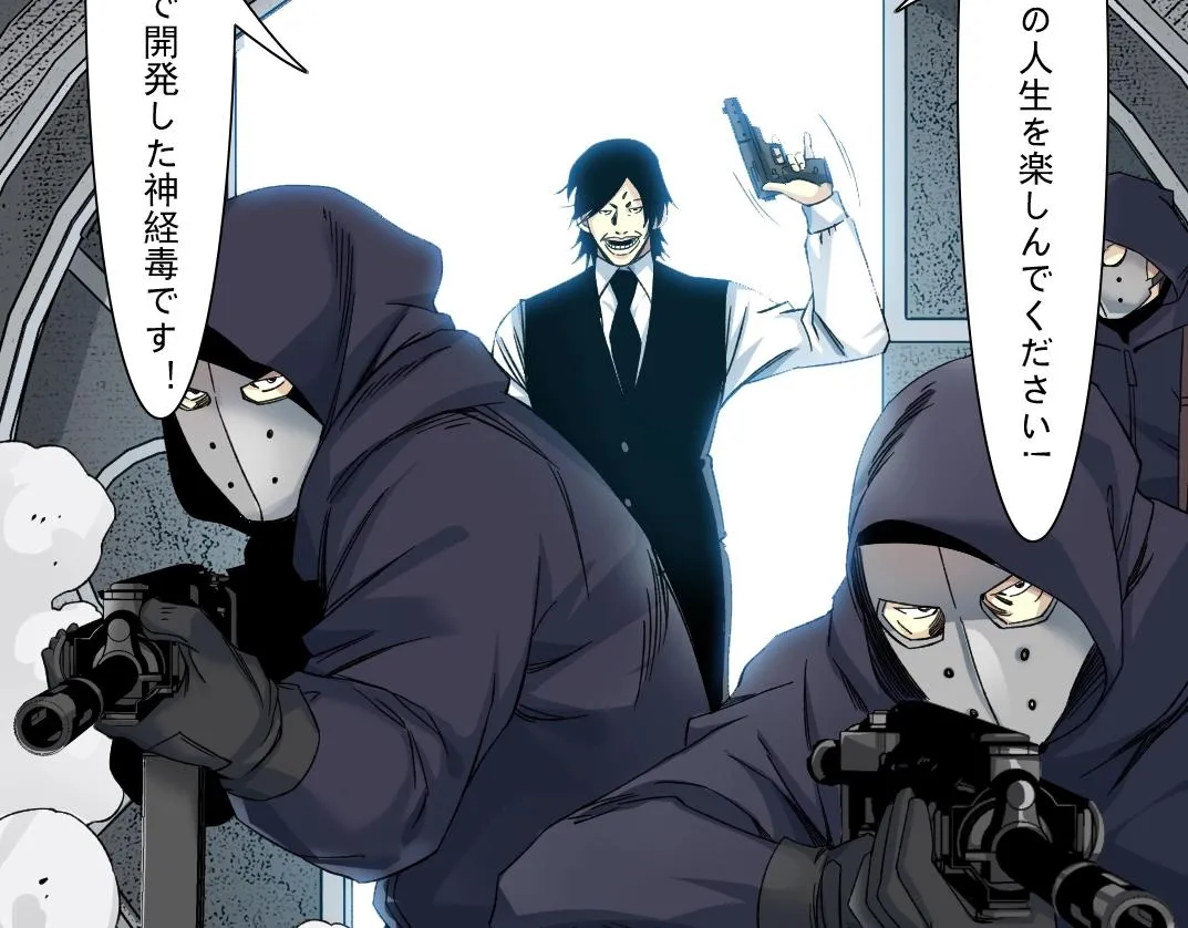 第107话  第51页