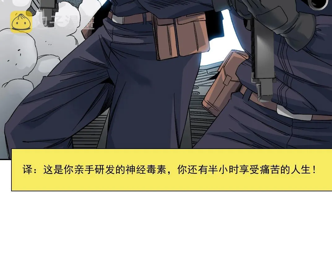 第107话  第52页