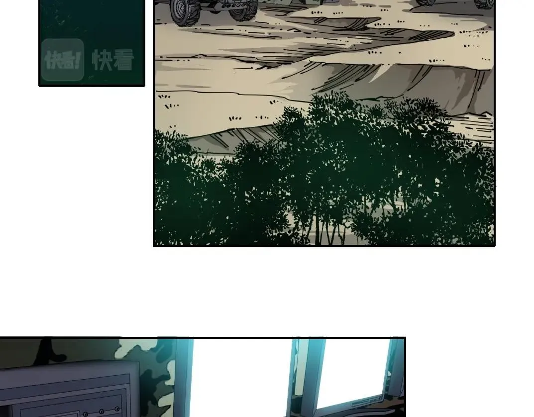 第106话 抓活的！ 第5页