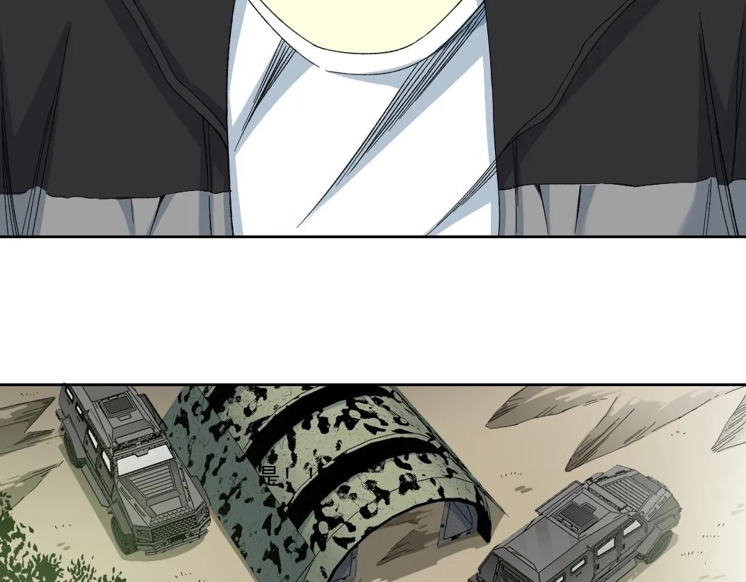 第106话 抓活的！ 第24页