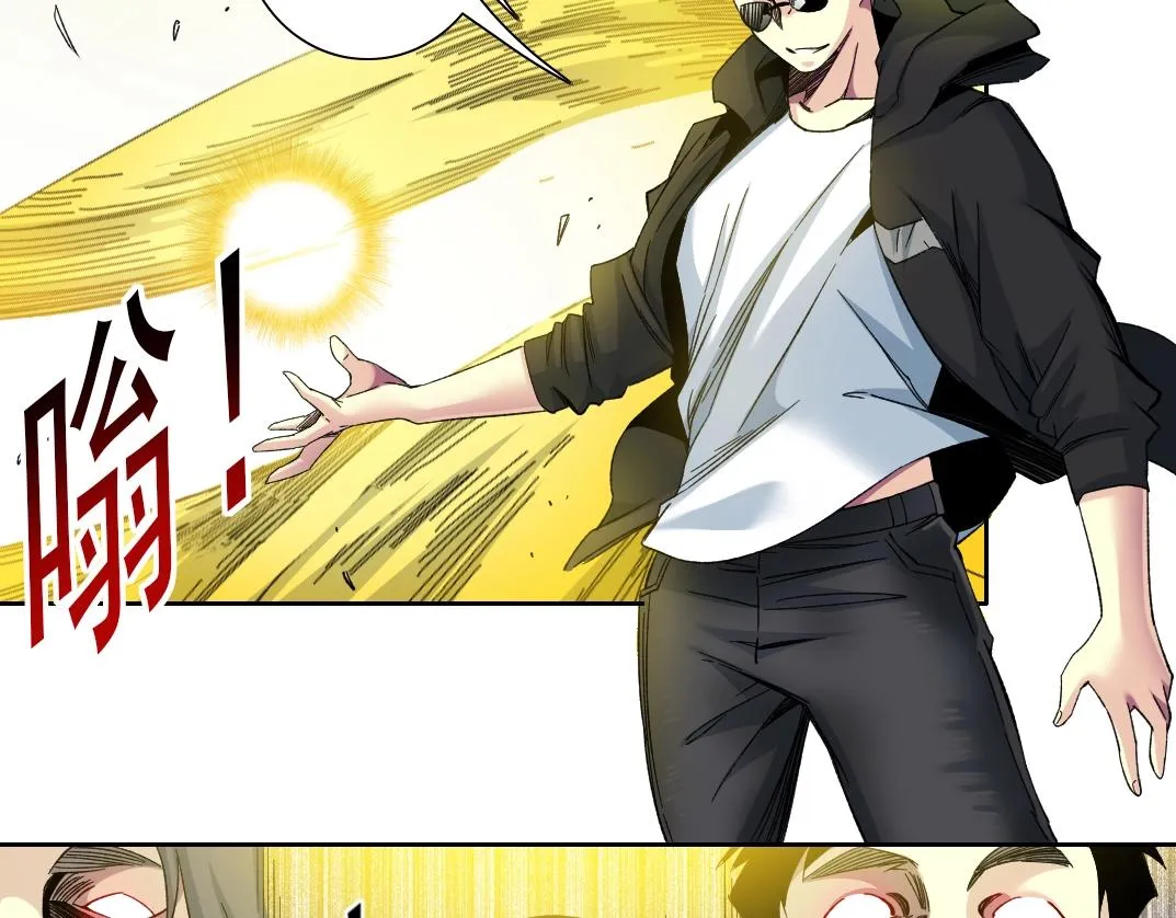 第106话 抓活的！ 第27页