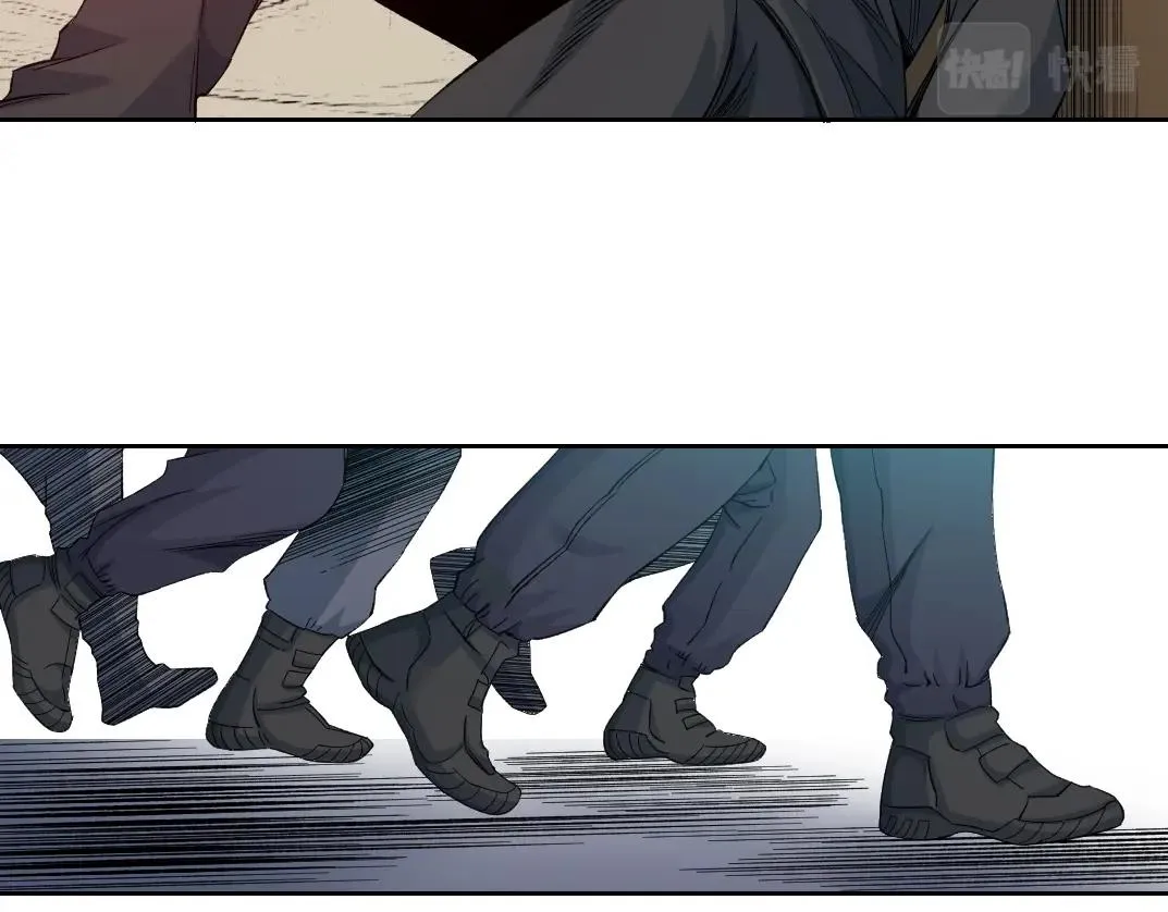 第106话 抓活的！ 第42页