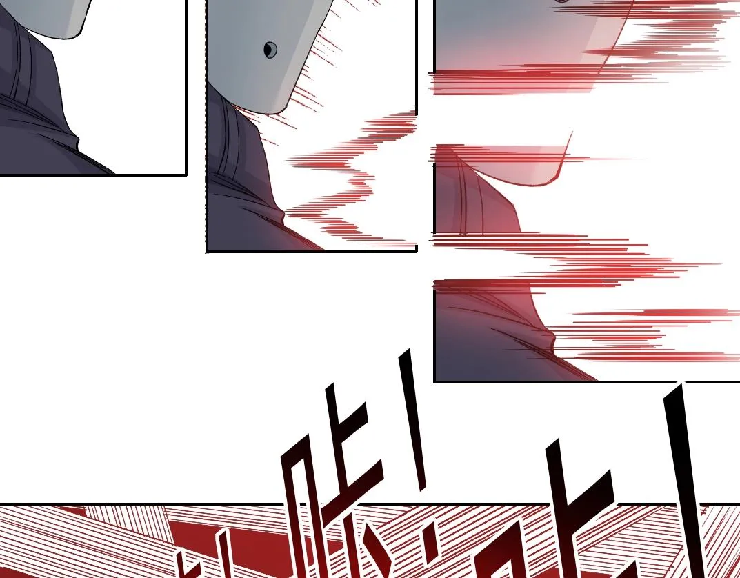 第106话 抓活的！ 第45页