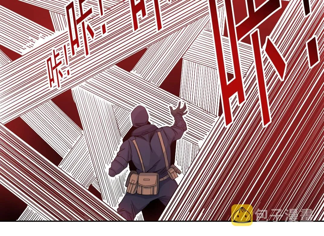 第106话 抓活的！ 第46页