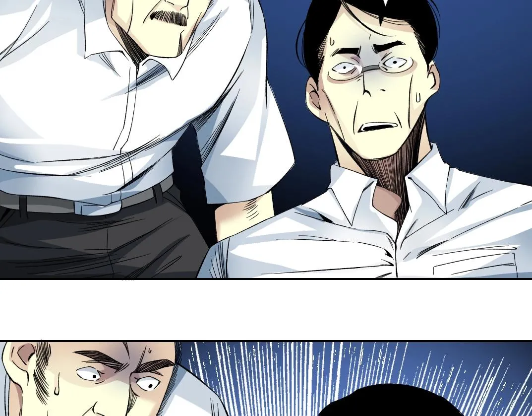 第106话 抓活的！ 第49页