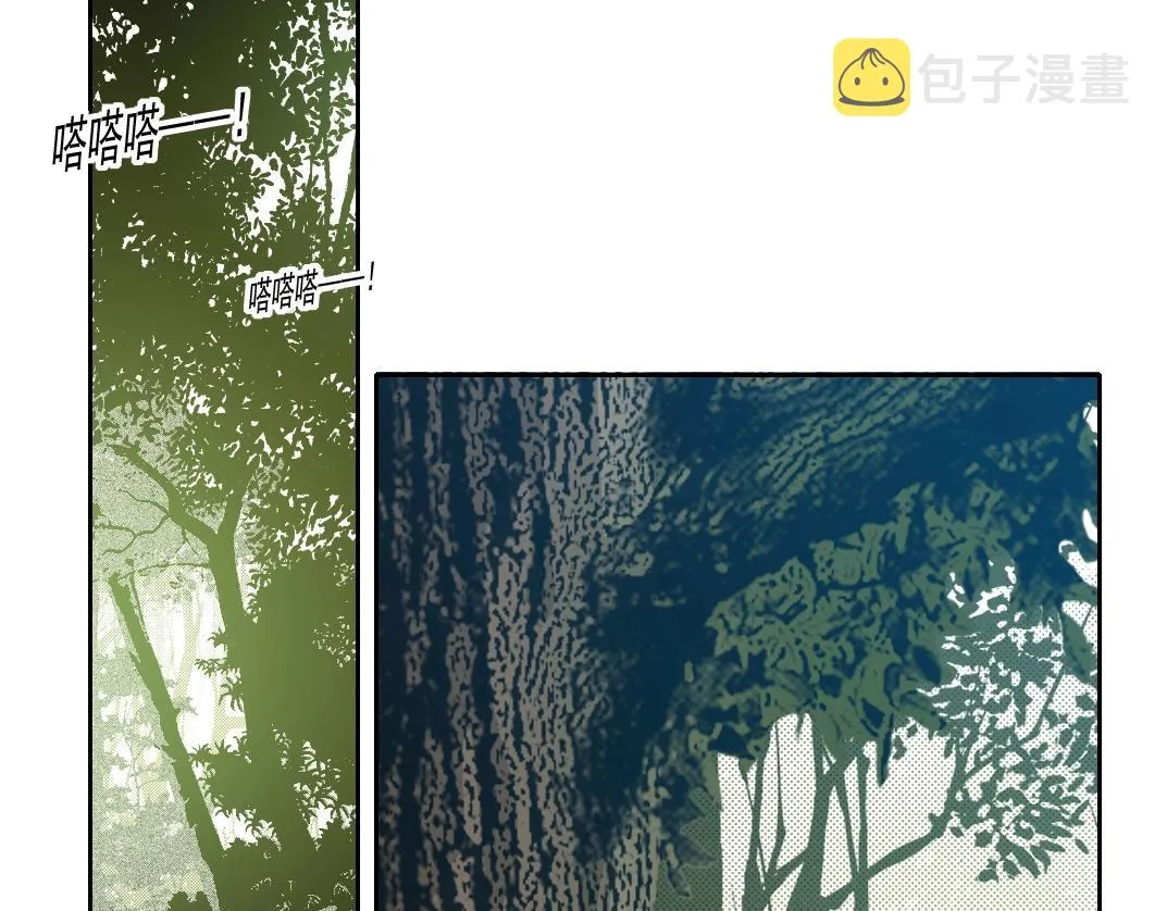 第105话 惊喜即将到来 第4页