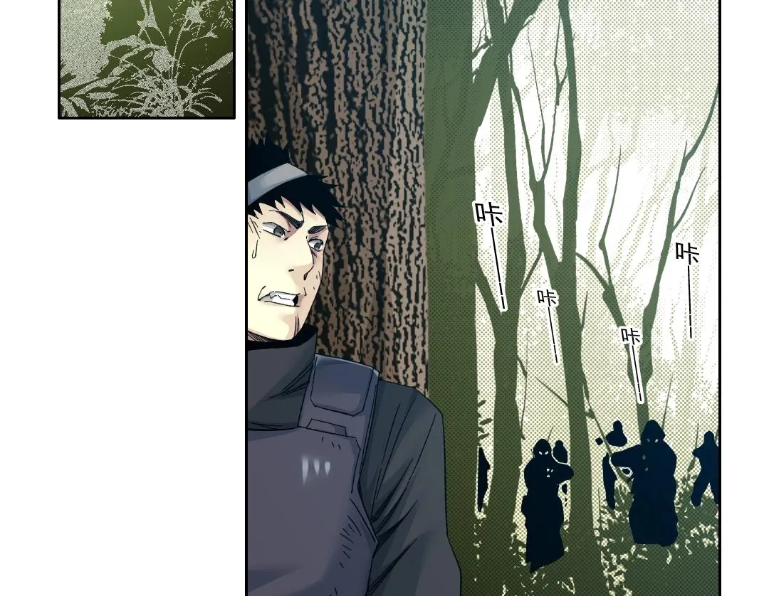 第105话 惊喜即将到来 第5页