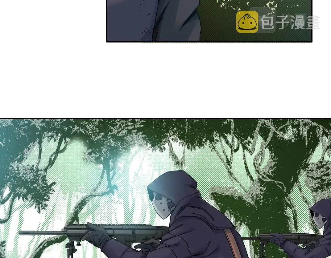 第105话 惊喜即将到来 第6页