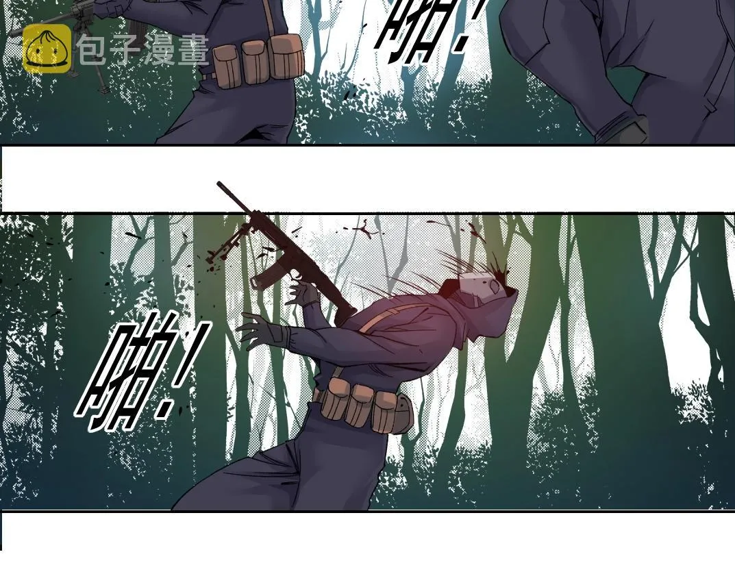 第105话 惊喜即将到来 第10页