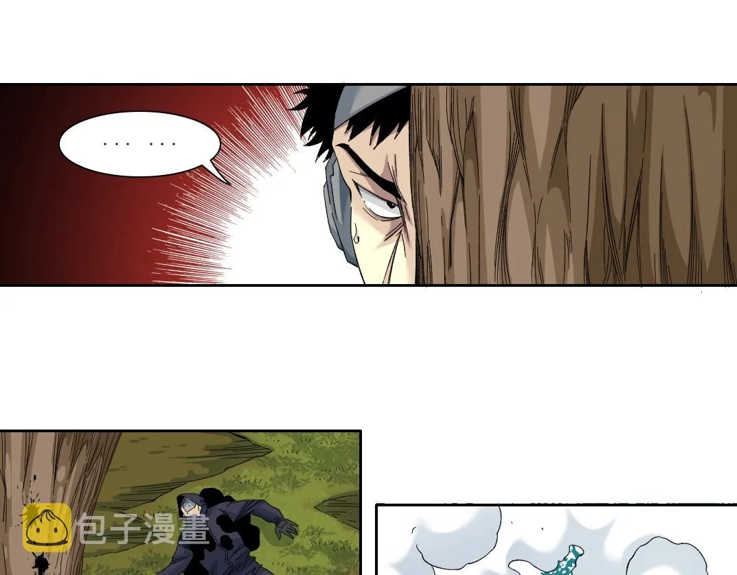 第105话 惊喜即将到来 第16页