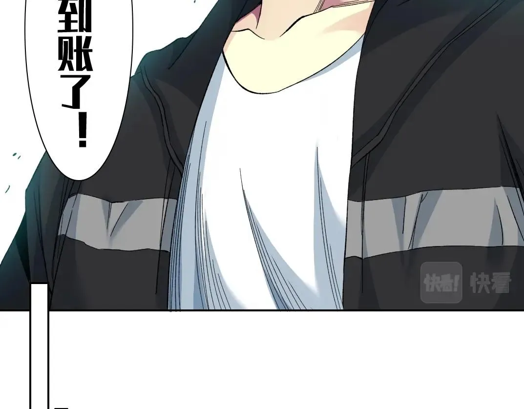 第105话 惊喜即将到来 第30页