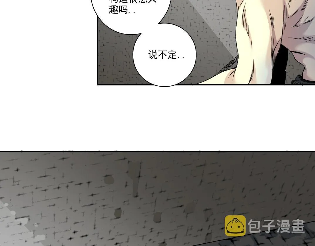 第105话 惊喜即将到来 第54页