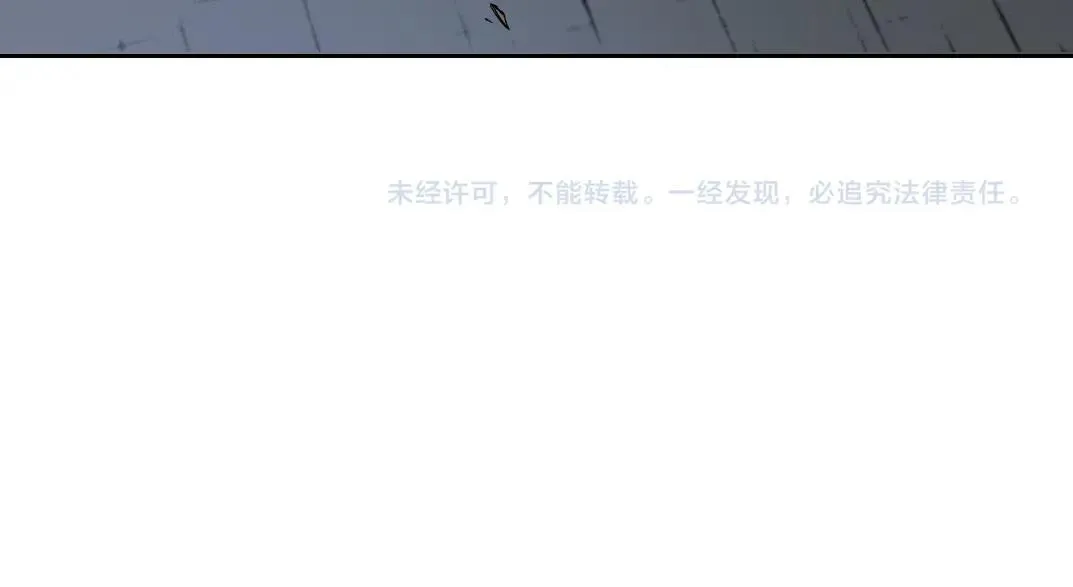 第105话 惊喜即将到来 第56页