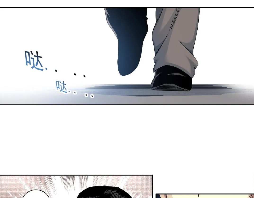 第114话 未知的规则 第7页