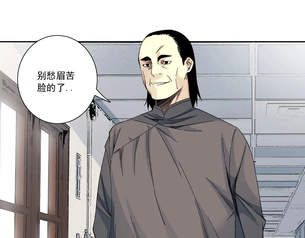 第114话 未知的规则 第10页