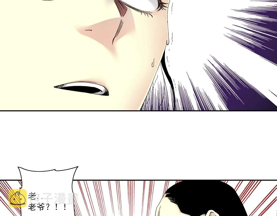 第114话 未知的规则 第14页