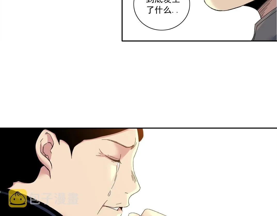 第114话 未知的规则 第20页
