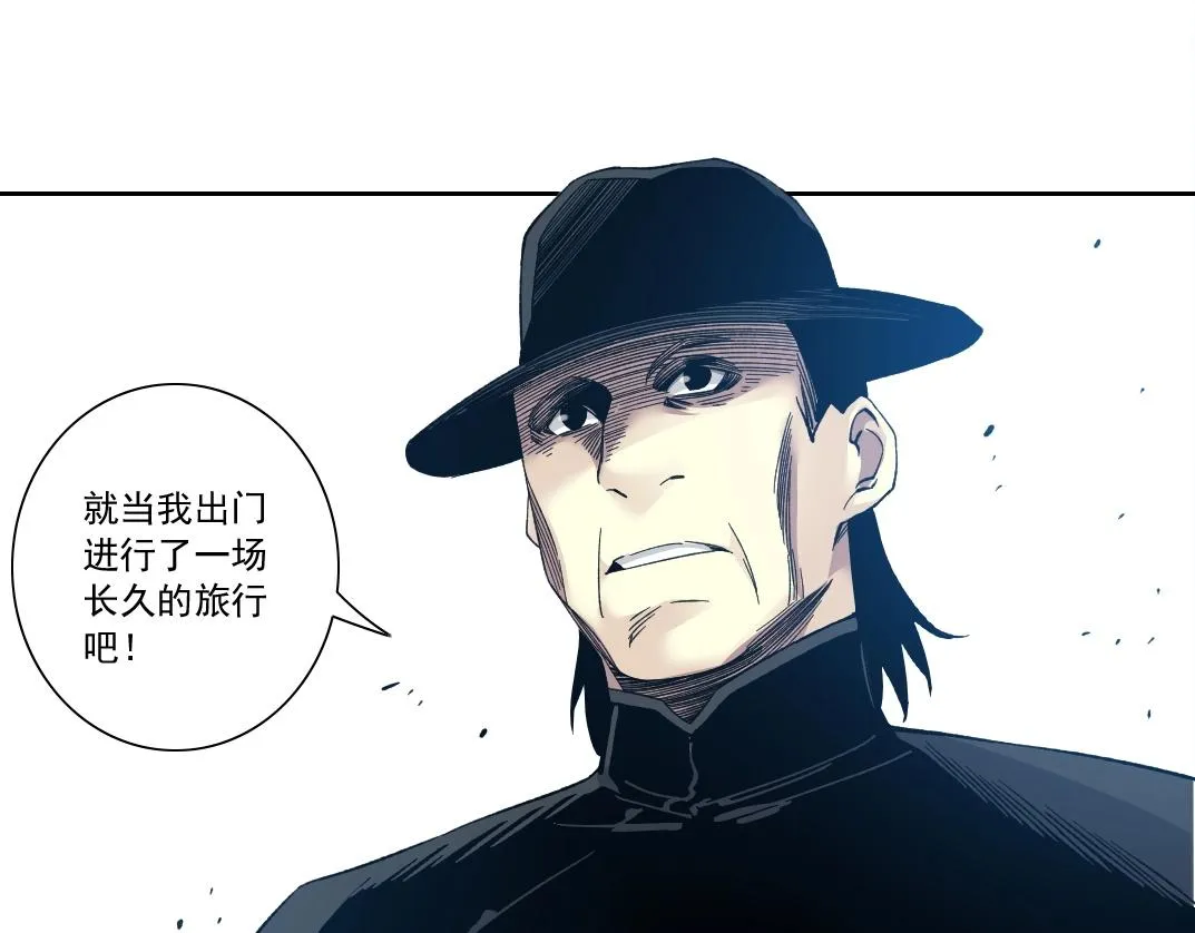 第114话 未知的规则 第41页
