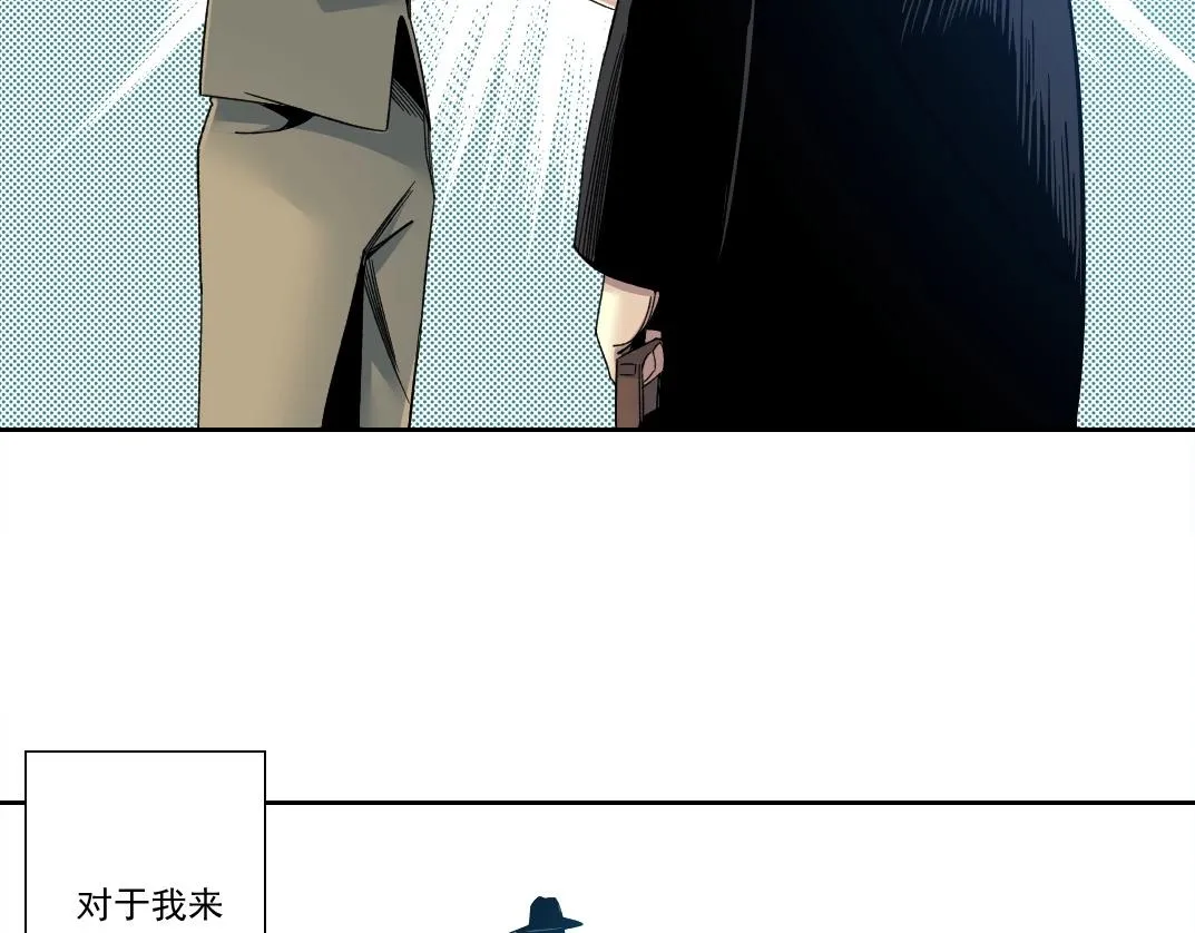 第114话 未知的规则 第45页