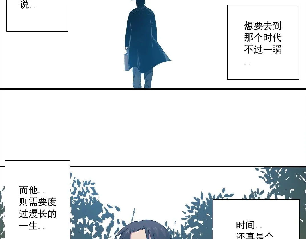 第114话 未知的规则 第46页