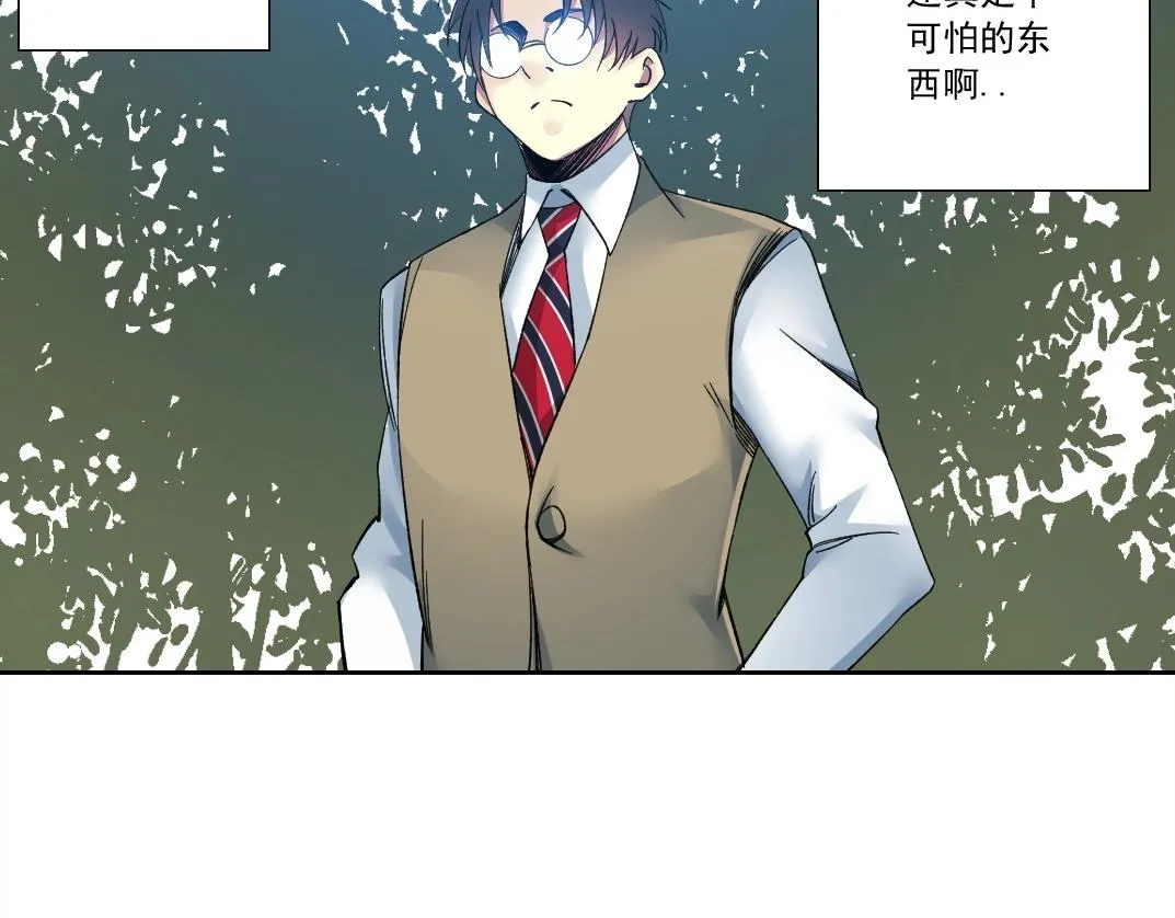 第114话 未知的规则 第47页