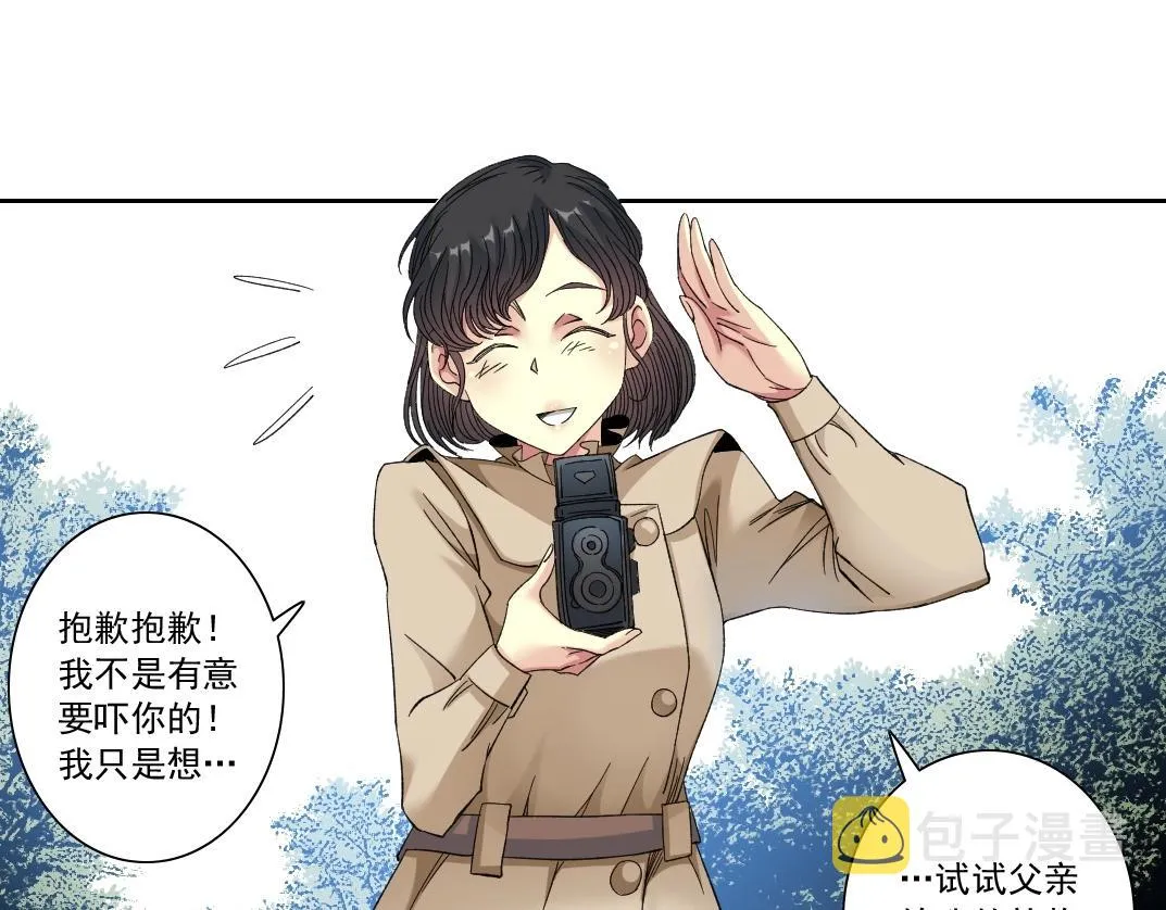 第114话 未知的规则 第50页