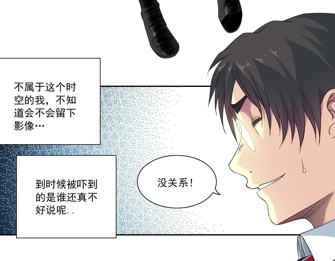 第114话 未知的规则 第52页
