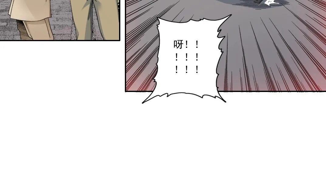 第114话 未知的规则 第54页