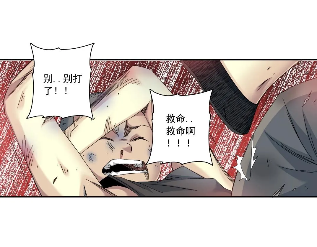 第114话 未知的规则 第55页