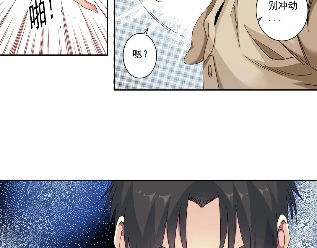 第114话 未知的规则 第58页