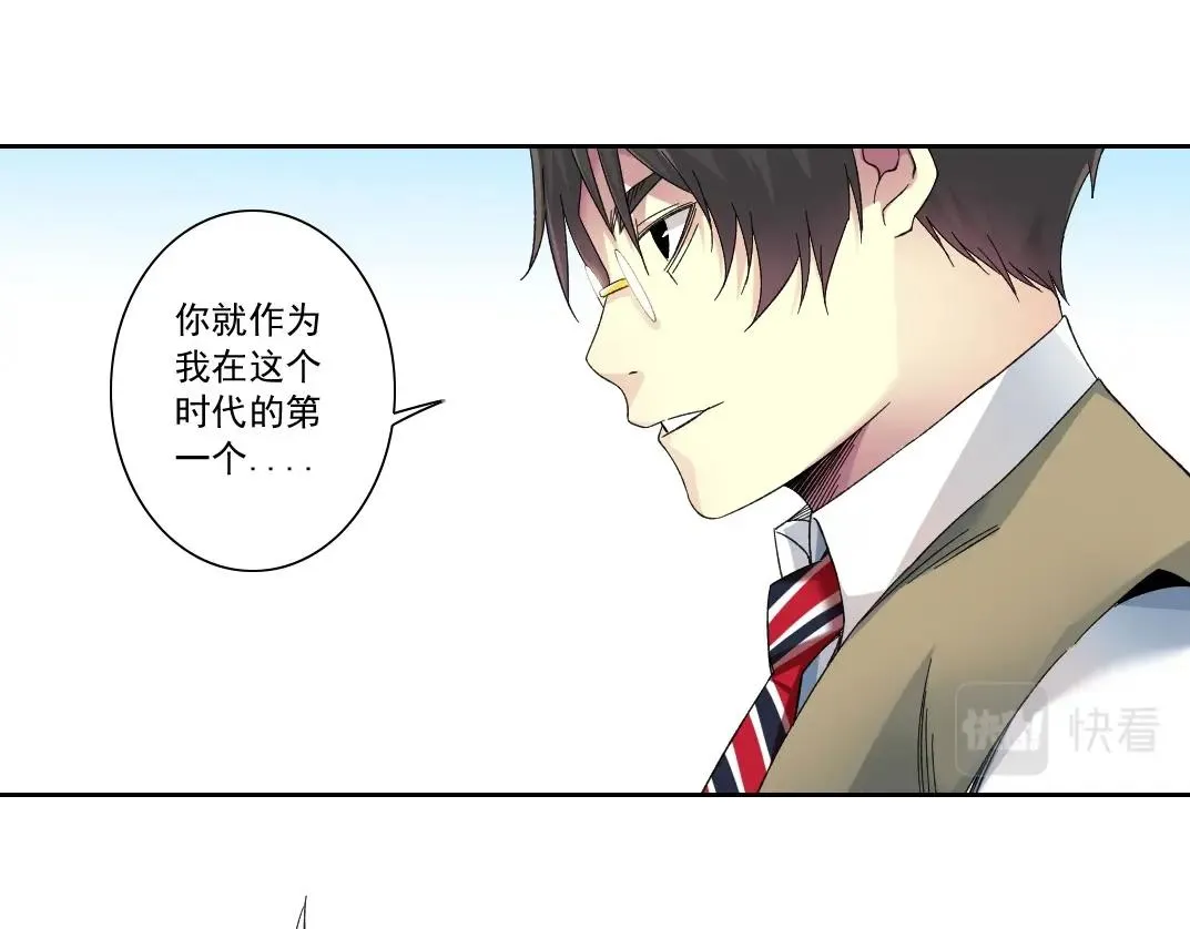 第114话 未知的规则 第62页